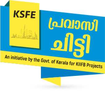 പ്രവാസി മലയാളികളുടെ ക്ഷേമത്തിനായുള്ള ഓൺലൈൻ ചിട്ടി