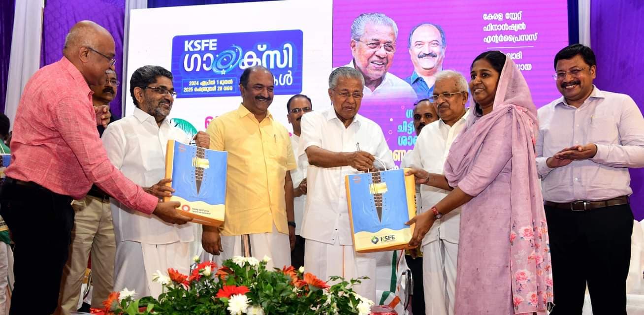 ഓണക്കോടി വിതരണത്തിന്റെ സംസ്ഥാനതല ഉദ്ഘാടനം